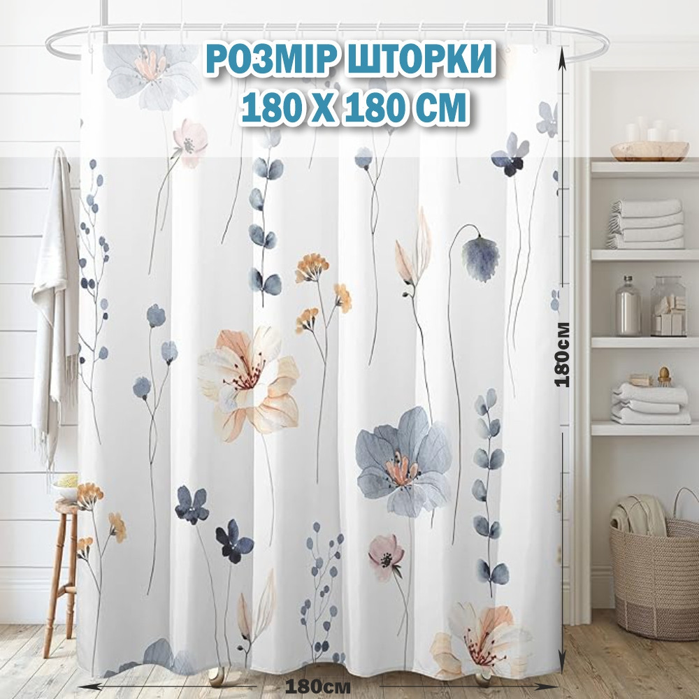 Тканинна шторка-фіранка для ванної Aquarius 180 х 180 см з кільцями - Блакитні/Бежеві Квіти - 100% поліестер Буча - фото 2