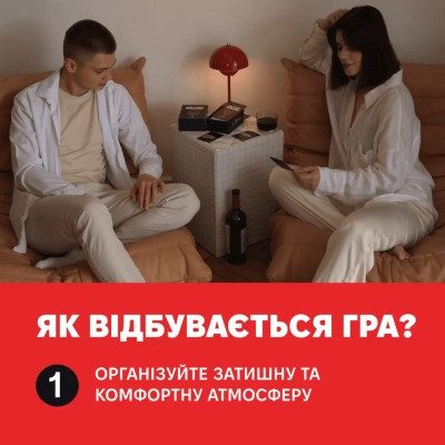 Настільна гра 18+ Memo Games (Не) пʼяні кохані (0021-1) Вінниця - фото 5