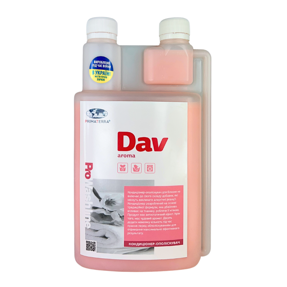 Кондиционер - ополаскиватель для белья AROMA  (0.95кг)Д Павлоград - изображение 1