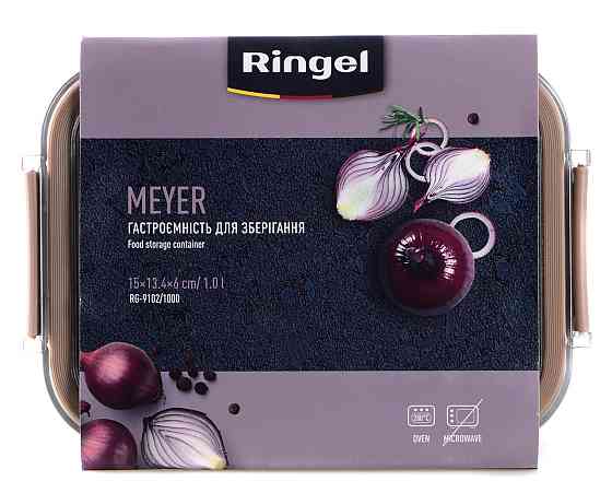 Гастроємність для зберігання Ringel Meyer, 1 л (6941844) Київ