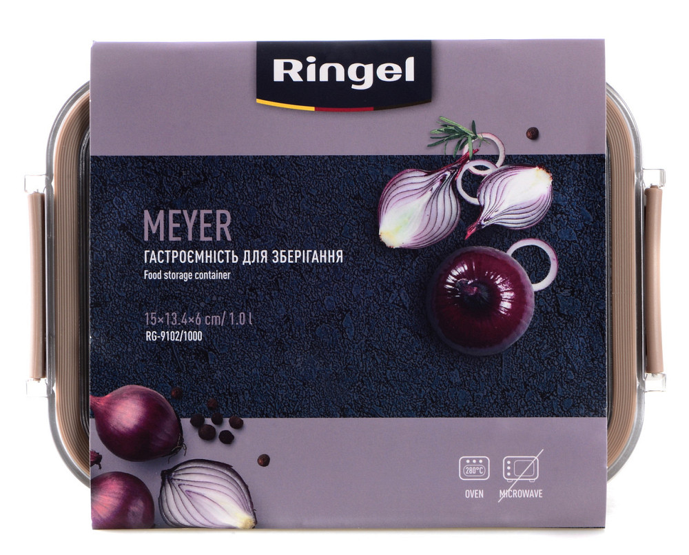 Гастроємність для зберігання Ringel Meyer, 1 л (6941844) Київ - фото 3