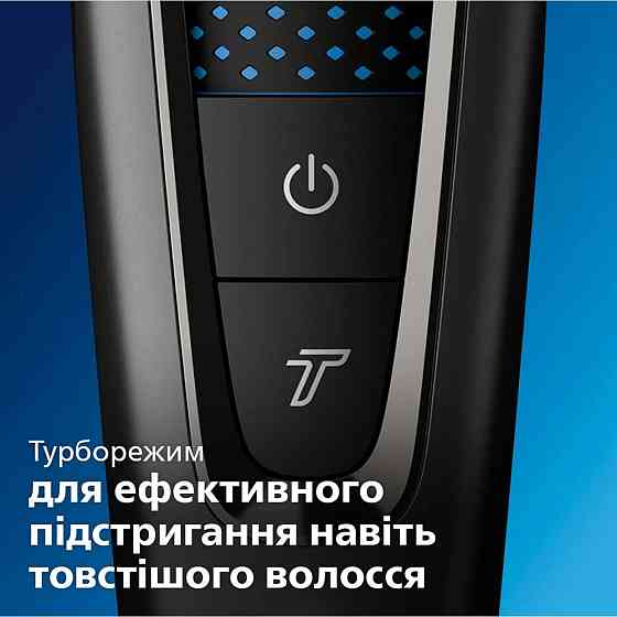 Машинка для стриження Philips HC7650/15 Чорний Харьков