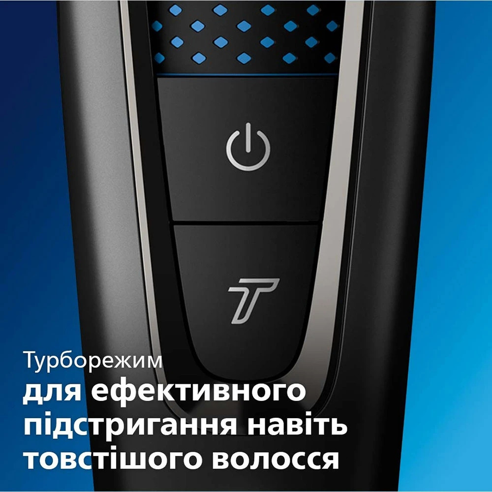 Машинка для стриження Philips HC7650/15 Чорний Харьков - изображение 6