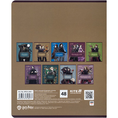Зошит Kite предметний Harry Potter 48 аркуші, клітинка, геометрія (HP25-240-1) Вінниця - фото 7