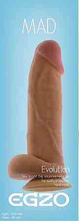 Фаллоимитатор EGZO Ciberskin DS005 ( 20 см х 4,8 см ) Sex Aura Киев