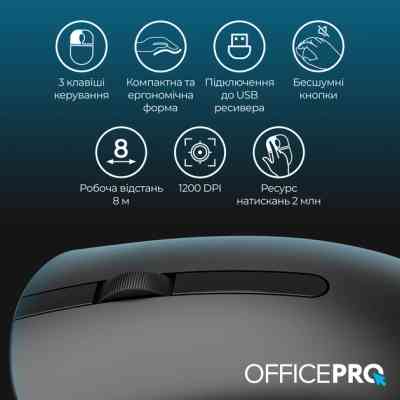 Мышка OfficePro M175B Silent Click Wireless Black (M175B) Винница