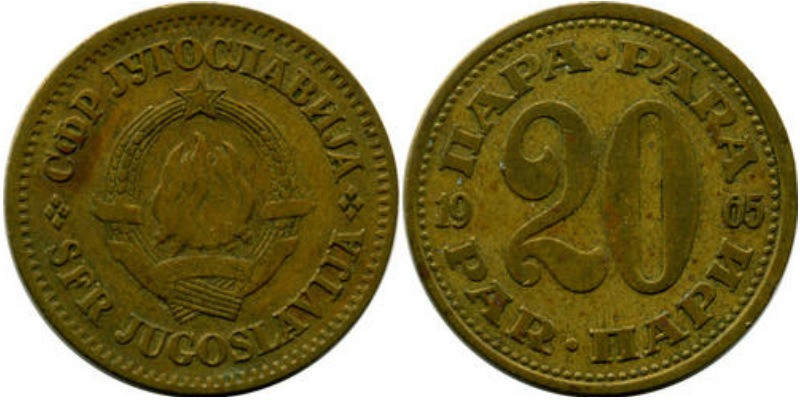 Монета 20 динарів. 1976,65 рік, Югославія. (В) Полтава - фото 1