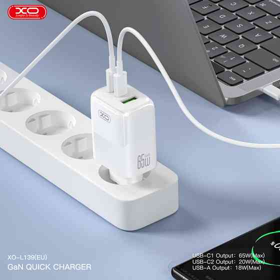 Мережевий зарядний пристрій XO L139 1USB-A 45W+2USB-C 65W + Type-c кабель білий Львів