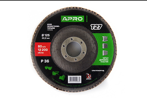 Круг пелюстково-торцевий Р36 прямий 125х22.2 мм (Т27) (КЛТ) APRO Рівне - фото 1