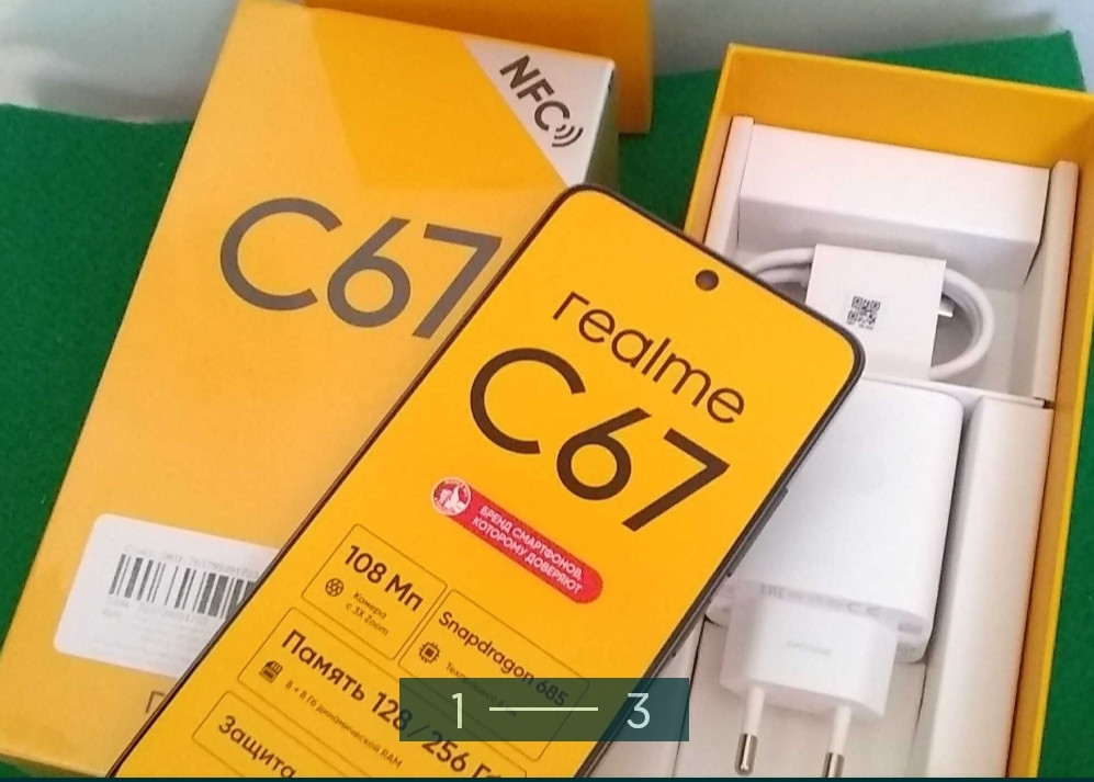 Смартфон: Realme C67 6/128Gb.Встроенный NFC Киев - изображение 1