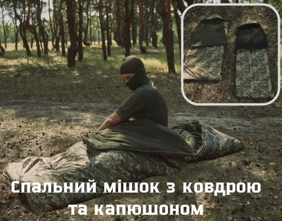 Тактичний зимовий спальний мішок на флісі водонепронекний спальник з ковдрою та капюшоном розміром 220*100 см     WAR Львів