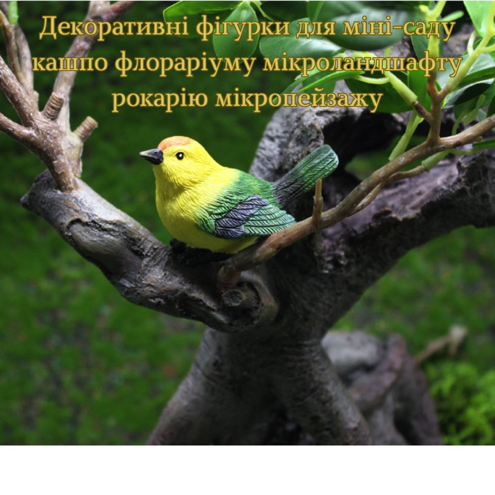 Декоративні фігурки Пташки з гніздечком для міні-саду вазону флораріуму мікроландшафту рокарію микропейзажу Набір Великий Одеса - фото 6