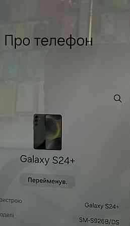Смартфон Samsung S24 Plus 12/256Gb. Black. Харьков