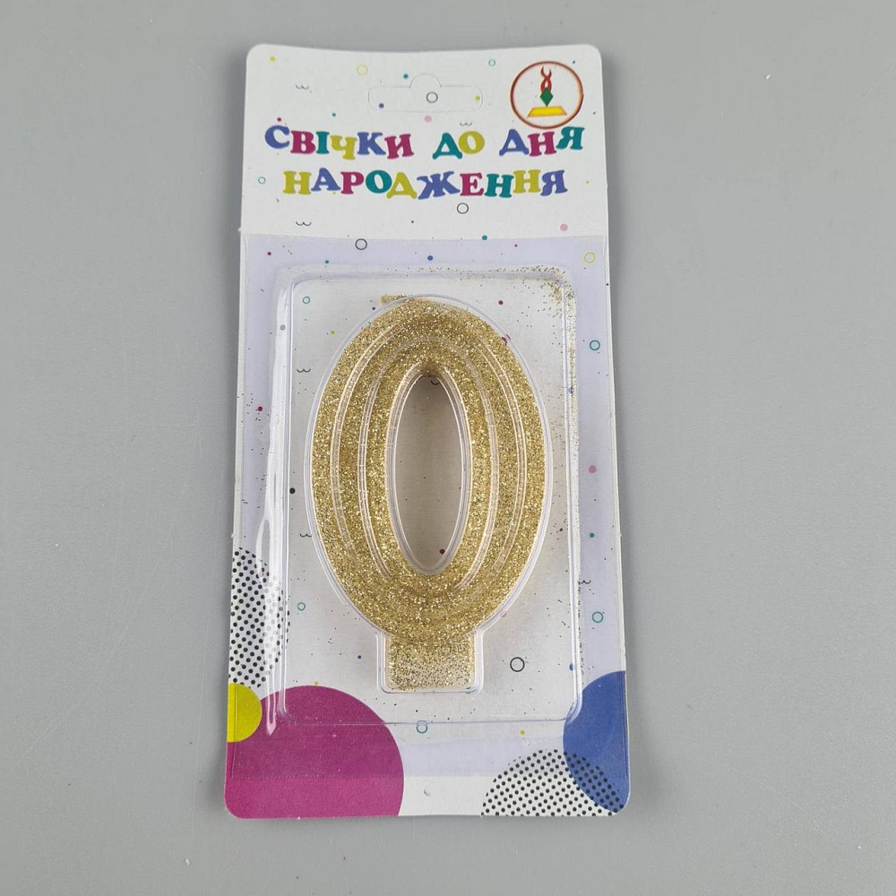 Свеча ЦИФРА 0 (1 пачка) Харьков - изображение 1