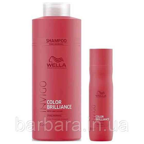 Шампунь для окрашенных нормальных и тонких волос  Wella Brilliance Invigo Киев