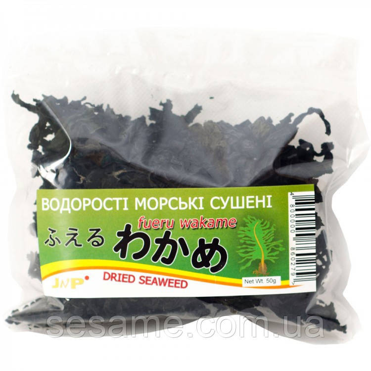 Вакаме водоросли сушеные Фуэру 50г Харьков - изображение 1