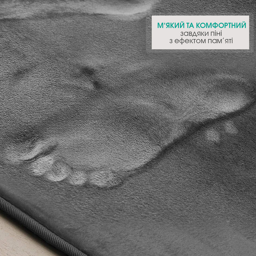 Антиковзкий М'який килимок для ванної Aquarius з ефектом пам'яті 50 х 80 см Графіт Гладкий Буча - фото 3