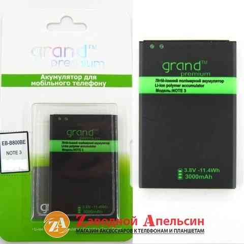 Аккумулятор батарея Samsung B800BE N9000 Note 3 N9005 Одесса