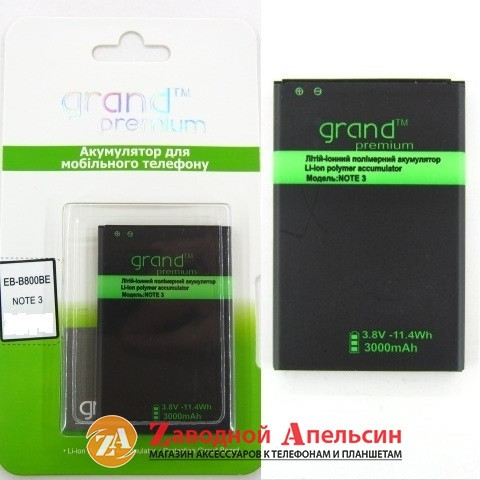Аккумулятор батарея Samsung B800BE N9000 Note 3 N9005 Одесса - изображение 2