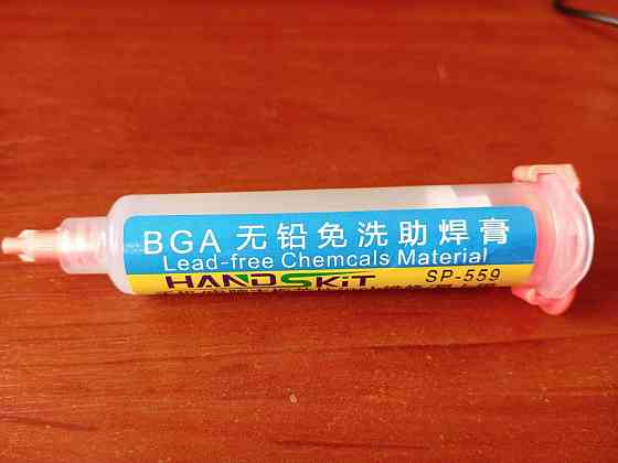 Паяльний флюс-гель HandsKit SP-559, 10 г Полтава