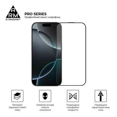 Скло захисне Armorstandart Pro Apple iPhone 16 Pro with mesh (ARM87027) Вінниця