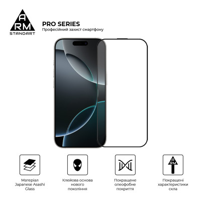 Скло захисне Armorstandart Pro Apple iPhone 16 Pro with mesh (ARM87027) Вінниця - фото 2