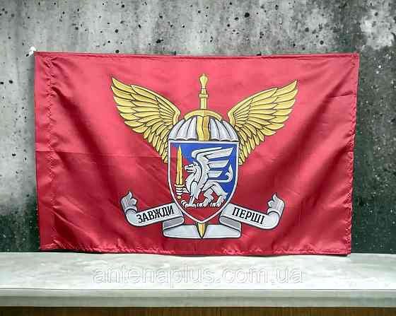 81 ОАЭМБр ДШВ флаг 600х900 мм Киев