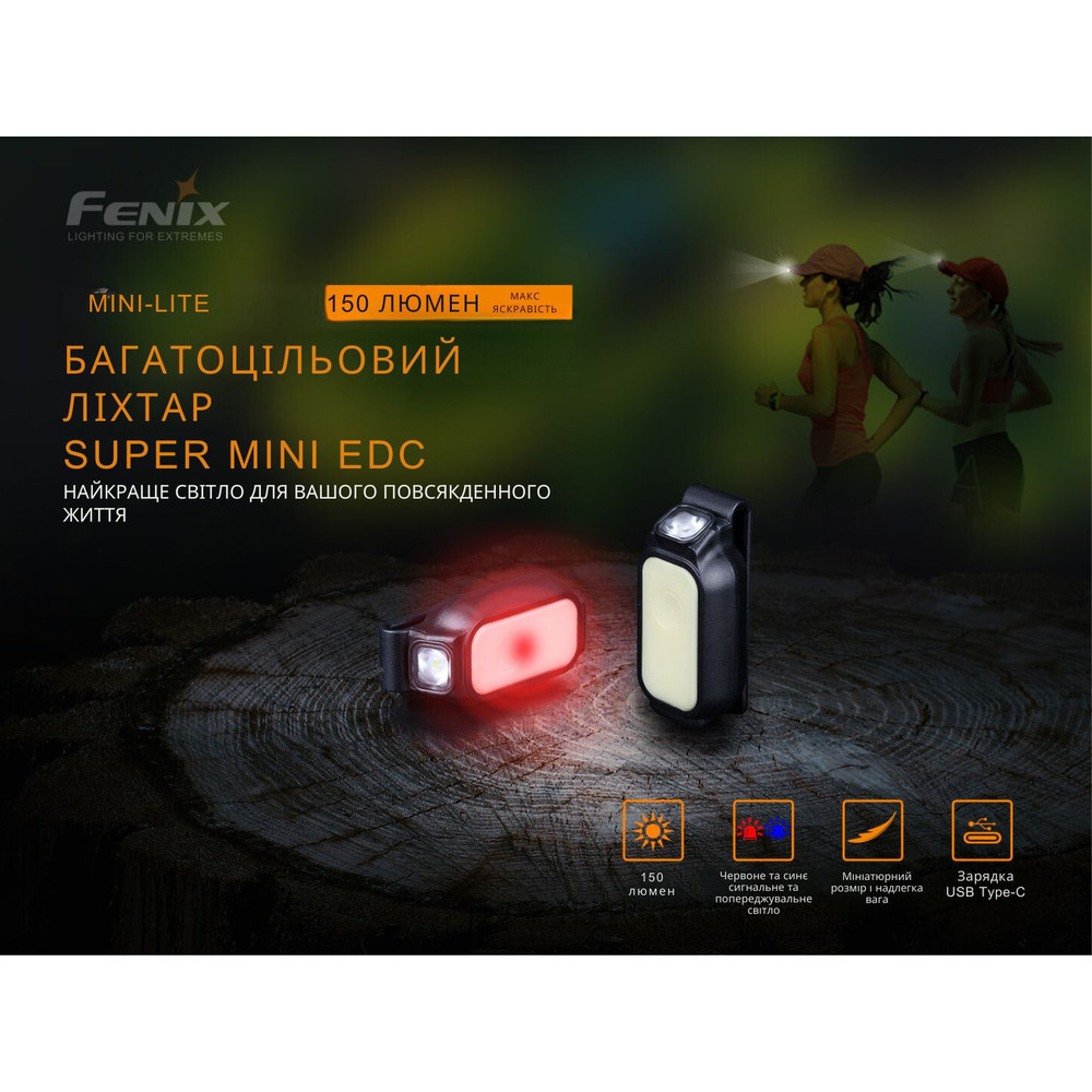 Ліхтар ручний Fenix MINI-LITE Вінниця - фото 7