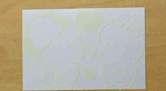 Наклейка люминесцентная 