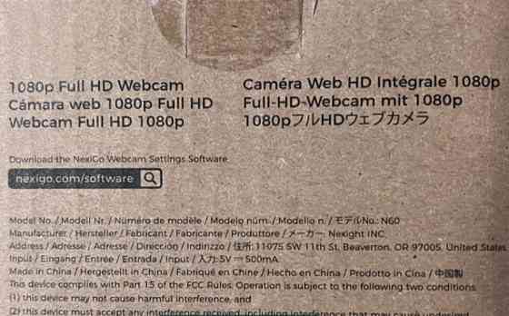 Веб- Камера Nexigo N60 1080HD. Киев