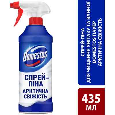 Пена для чистки ванн Domestos Power Foam Для чистки унитаза и ванной Арктическая свежесть 435 мл (8720182796400) Винница