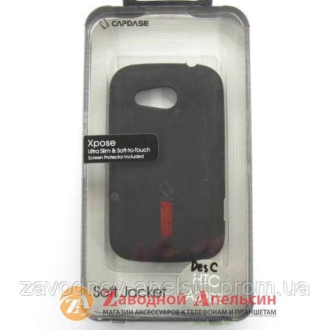 HTC Desire C A320e чохол CAPDASE Одеса - фото 2