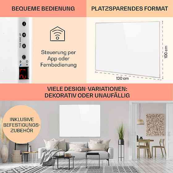 Інфрачервоний нагрівач Wonderwall Smart 100x120 см керування через застосунок 1200 Вт тижневий таймер Рівне