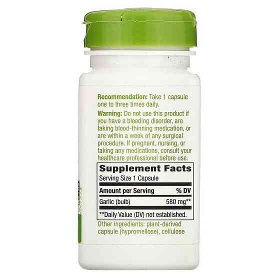 Чеснок Nature's Way Garlic 580 мг 100 капсул Киев