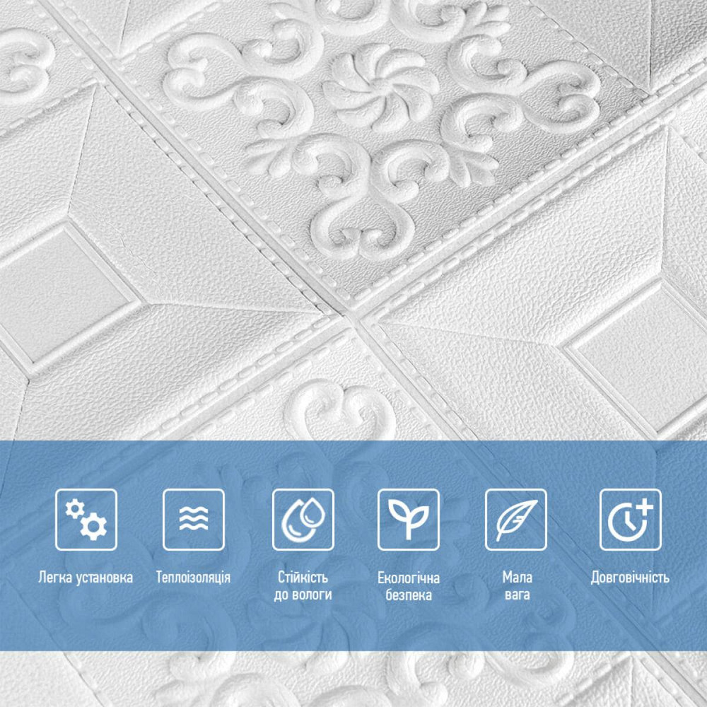 Декоративная самоклеящаяся 3D панель с фигурами Киев - изображение 4