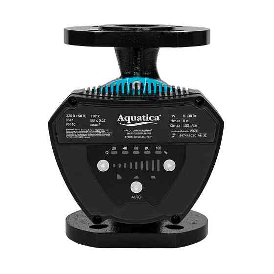 Насос циркуляційний енергозберігаючий фланц 8-130Вт Hmax 8м Qmax 133л/хв DN40 220мм + зворотний флан AQUATICA Рівне