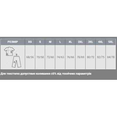 Кофта Sol's North сірий меланж L (55000350L) Вінниця