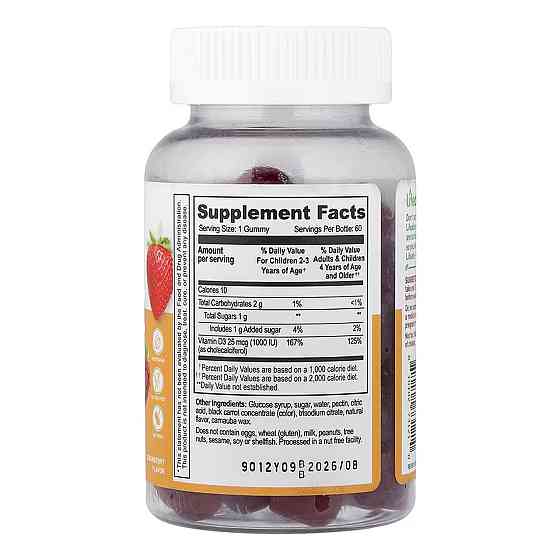 Витамин D3 для детей Lifeable Vitamin D Kids 60 жев таб клубника Киев