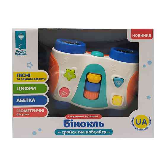 Игрушечный музыкальный 