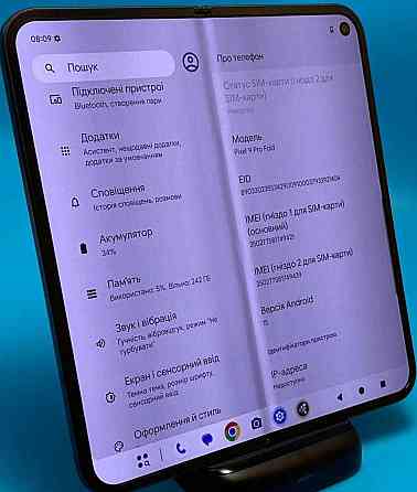 Смартфон Google Pixel 9 Pro Fold 5G 16/256Gb. Global Київ
