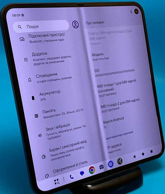Смартфон Google Pixel 9 Pro Fold 5G 16/256Gb. Global Київ - фото 6