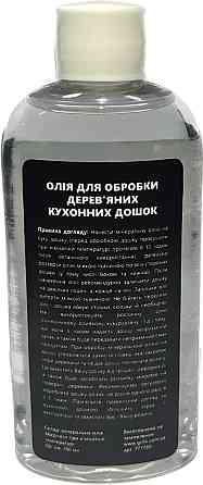 Масло для ухода за деревьями ''яными кухонными досками GRILLI 777780 Код: 010834 Ровно