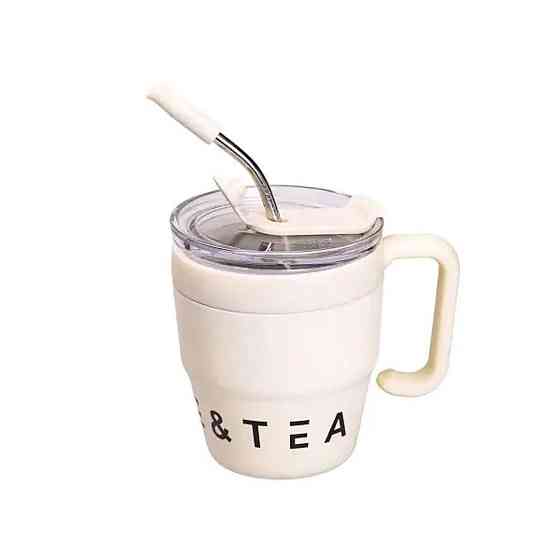 Термочашка Coffee & Tea з трубочкою бежева HP-14-23BE Київ