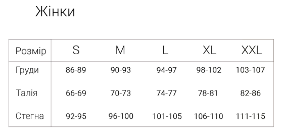 Футболка женская CHIKISS CLV 001/001 S, Белый Киев
