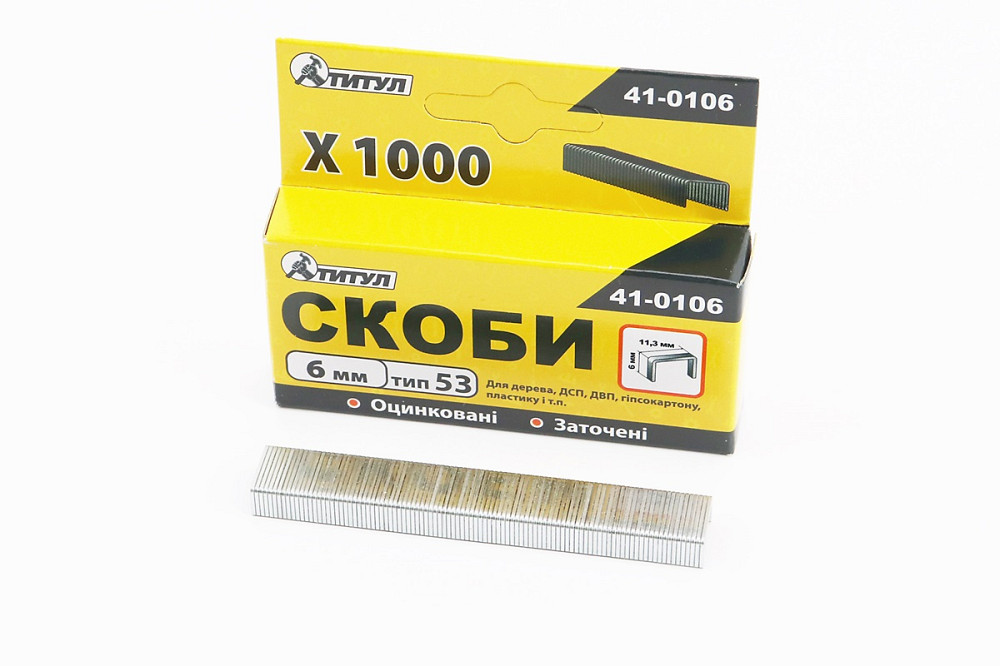 Скоби 6мм, R53, к-кт 1000шт 41-0106 Київ - фото 1