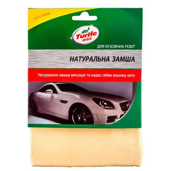 Ганчірка із замші Turtle Wax 43х28см Львів