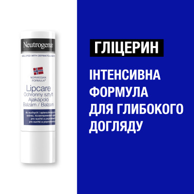 Гігієнічна помада Neutrogena Норвезька формула SPF 4 4.8 г (3574660271072) Вінниця - фото 10