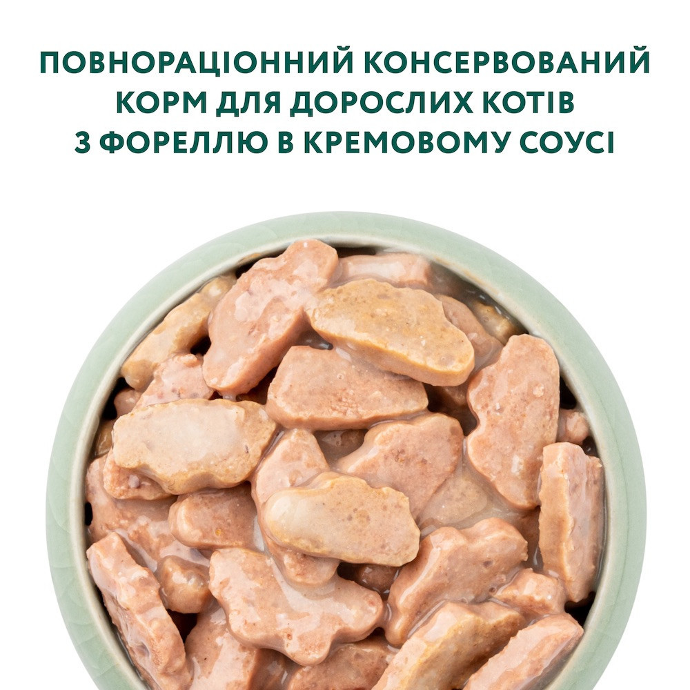 Влажный корм для взрослых кошек Оптимил Optimeal со форелью в кремовом соусе (блок 12 шт x 85 г) Винница - изображение 3