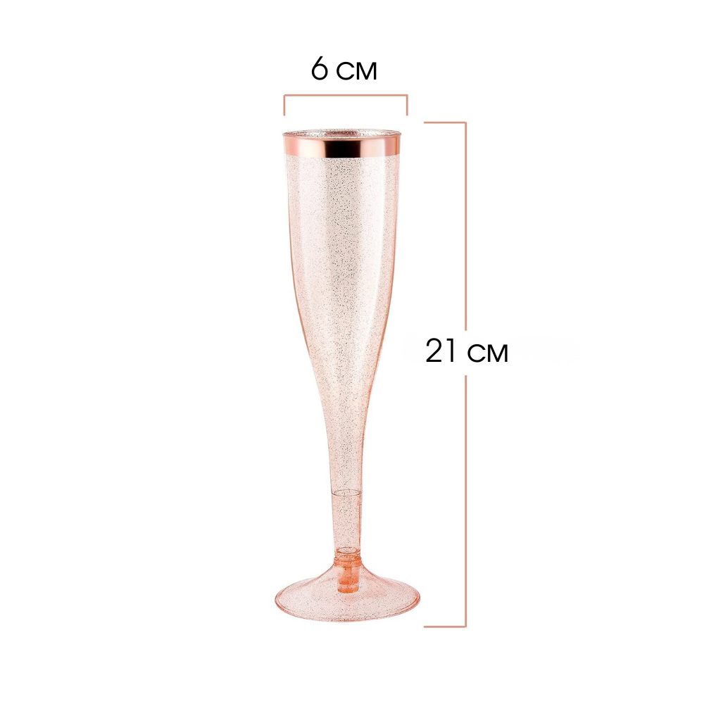 Набор пластиковых бокалов для шампанского 6 шт премиум класса 192 мл,розовые, праздничные с блестками Каменец-Подольский - изображение 7