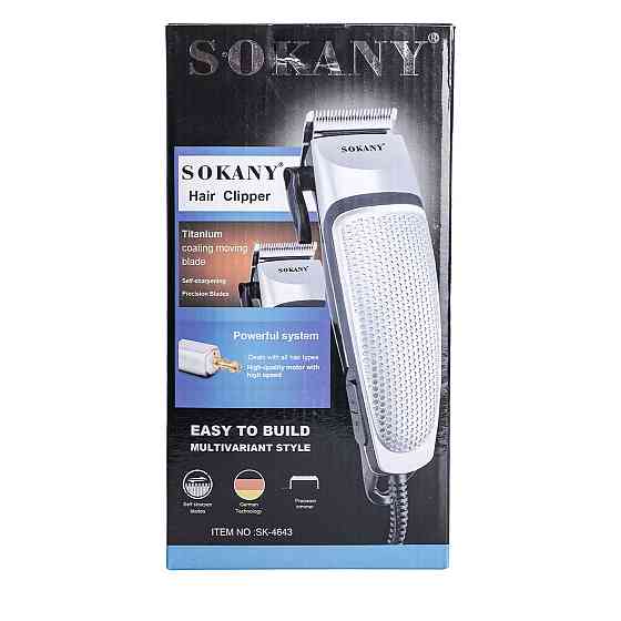Sokany Машинка для стрижки волосся Sokany SK-4643 електрична універсальна 4 насадки Срібляста Київ